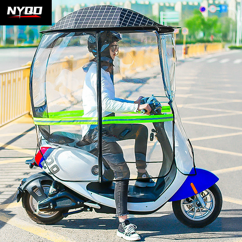 Electric Scooter Rain Cover - مظلة دراجة نارية قابلة للطي مصممة