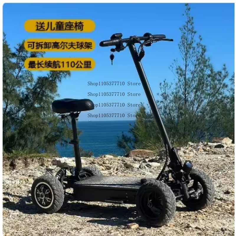 Folding Electric Scooter - سكوتر كهربائي رباعي العجلات، عربة جولف