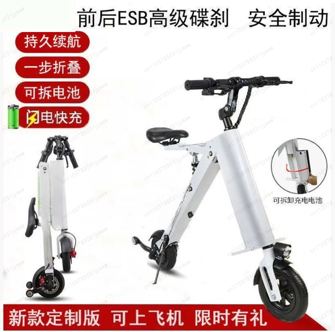 سكوتر كهربائي قابل للطي ببطاري - مراجعة Folding Electric Scooter وسعره